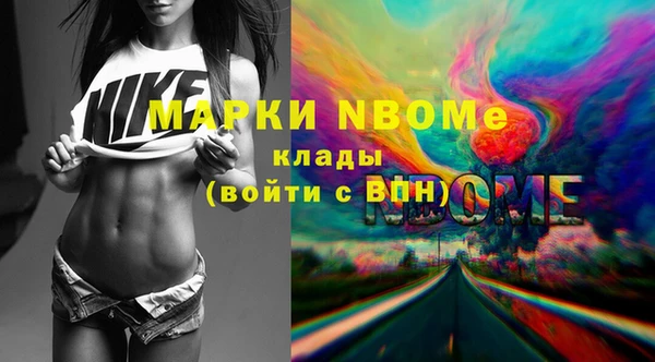 марки lsd Белоозёрский