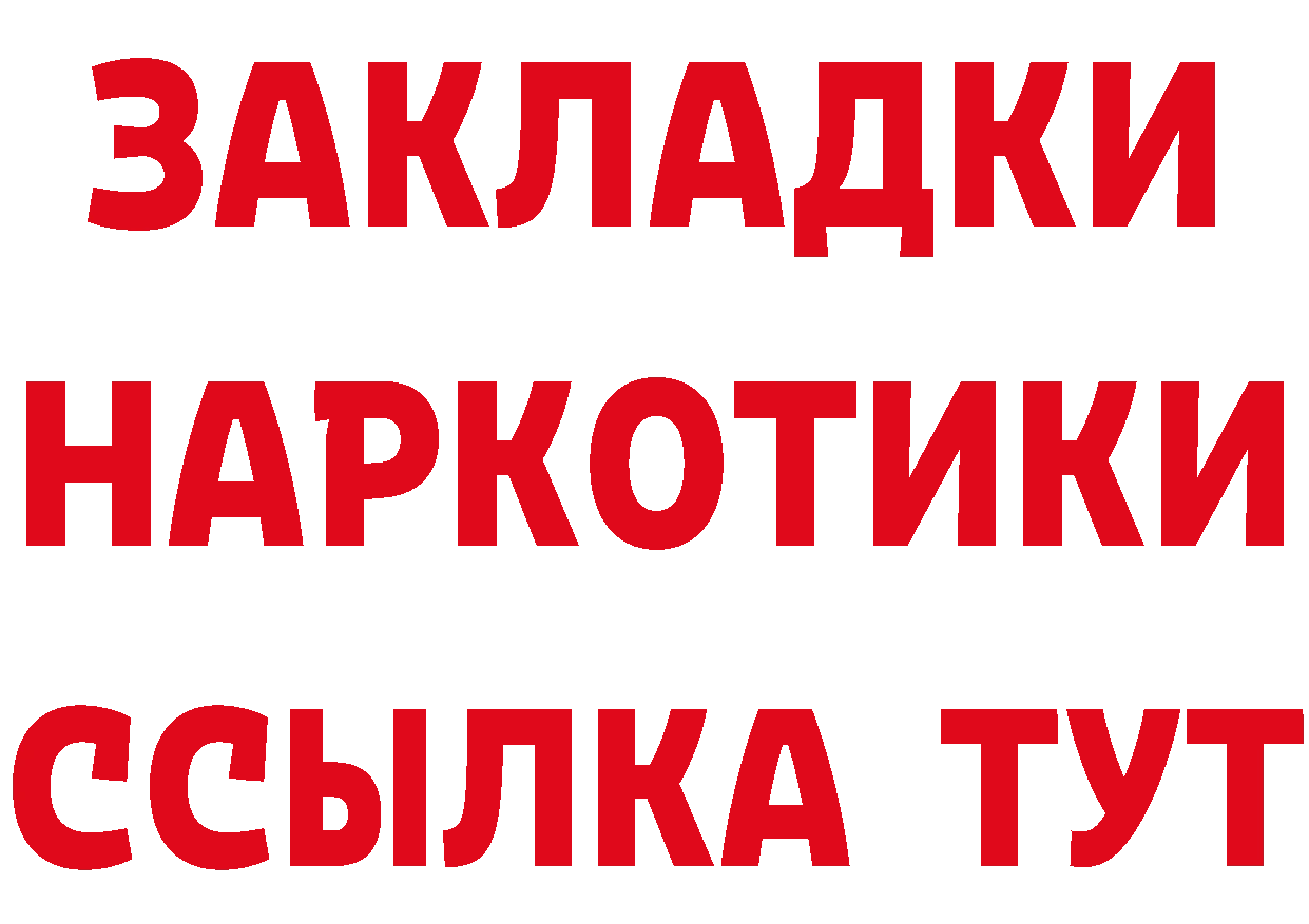 Как найти наркотики?  состав Наволоки